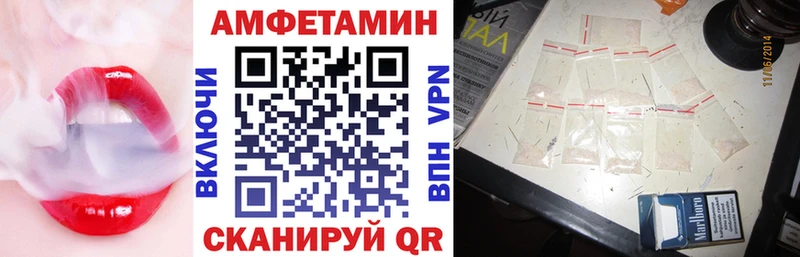 где можно купить   Жуковский  mega рабочий сайт  Amphetamine Premium 