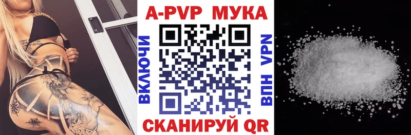 дарнет шоп  Жуковский  omg онион  Alpha PVP мука 