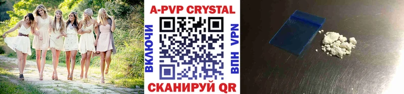 Alpha PVP крисы CK Жуковский