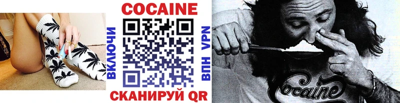 закладки Жуковский Cocaine 98%