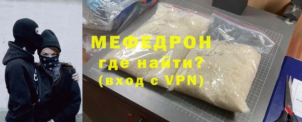 мефедрон мука Карпинск