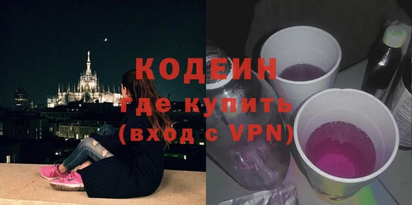 скорость Кинешма