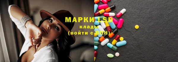 марки lsd Киренск
