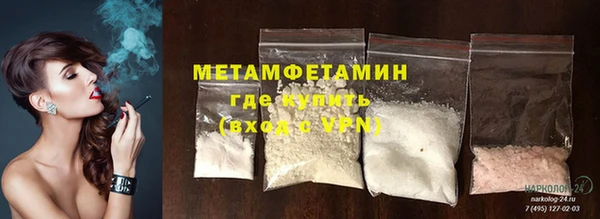 скорость Кинешма