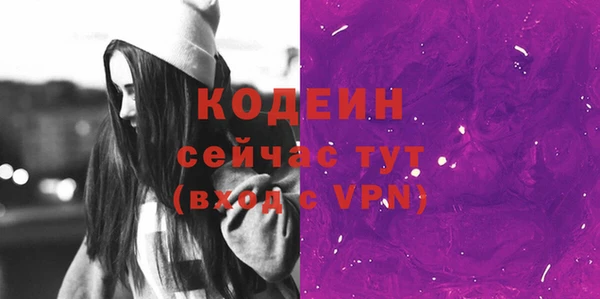 скорость Кинешма