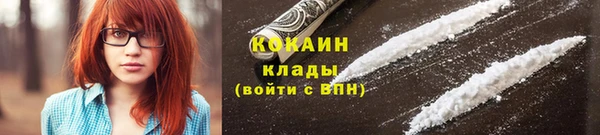 кокаин VHQ Киреевск