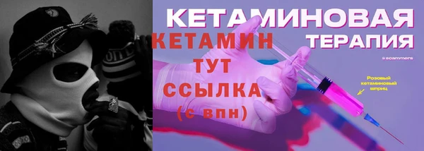 кокаин VHQ Киреевск