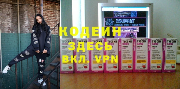 скорость Кинешма