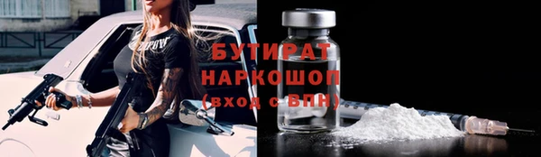 кокаин VHQ Киреевск