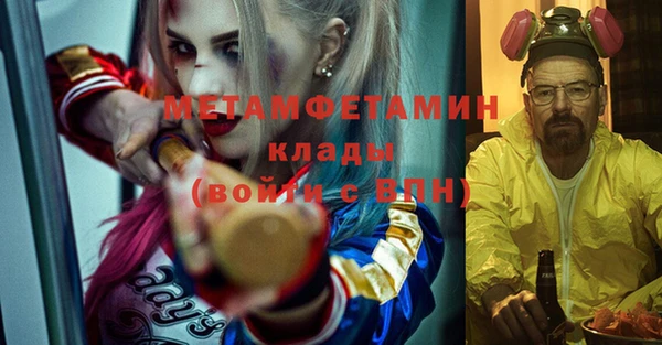 скорость Кинешма