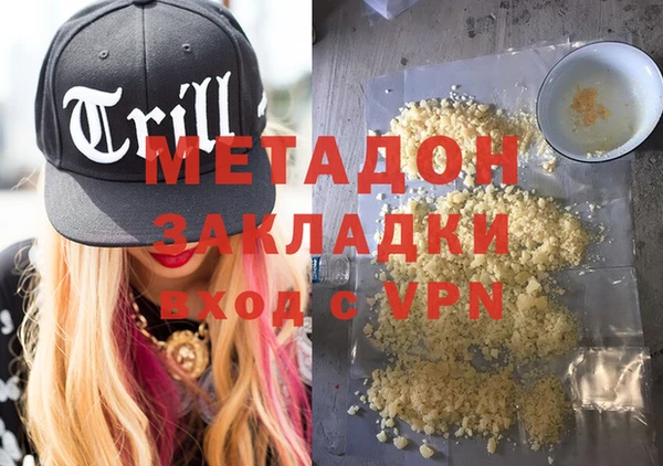 кокаин VHQ Киреевск