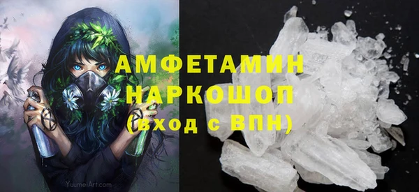 кокаин VHQ Киреевск
