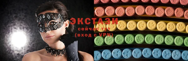 мефедрон мука Карпинск