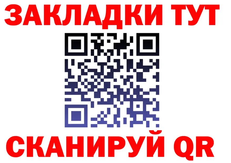 АМФ 97% зеркало площадка omg Жуковский