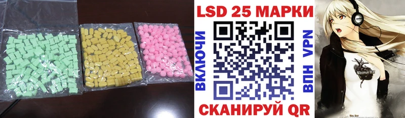 LSD-25 экстази кислота  продажа наркотиков  Жуковский 