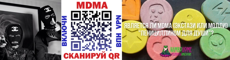 сколько стоит  Жуковский  MDMA Molly 