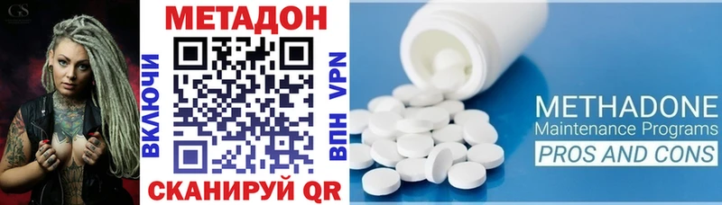 Метадон мёд  Жуковский 