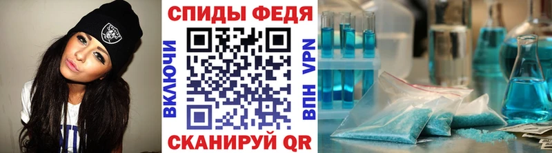 Метамфетамин мет  Жуковский 