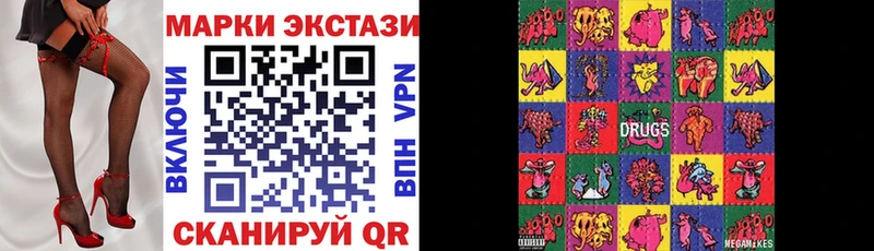Марки 25I-NBOMe 1,5мг  Жуковский 